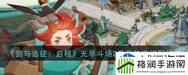 取胜关键的道具