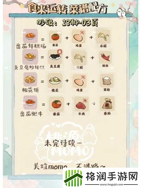 桃源秘境解锁新福利！桃源深处有人家全平台通用兑换码大放送