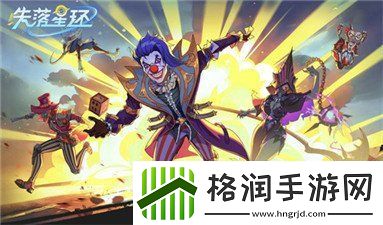 失落星环兑换码2024最新版