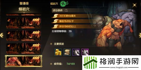 dnf手游阿法利亚副本攻略