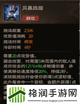 塔瑞斯世界全职业技能秘技天赋是什么