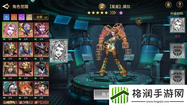 失落星环手游角色战斗力变强攻略一览