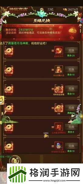 元旦饮食大揭秘手游中的趣味探索