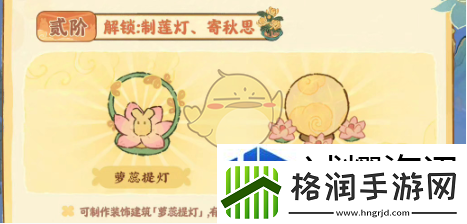 桃源深处有人家桃源璧月浮香创物池物品有哪些