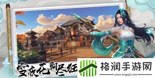 下一站江湖全伙伴支线结局有什么游戏攻略攻略教你技能升级