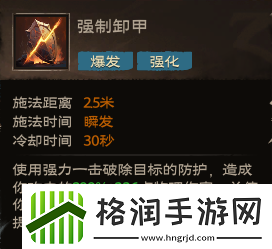 塔瑞斯世界全职业技能秘技天赋是什么