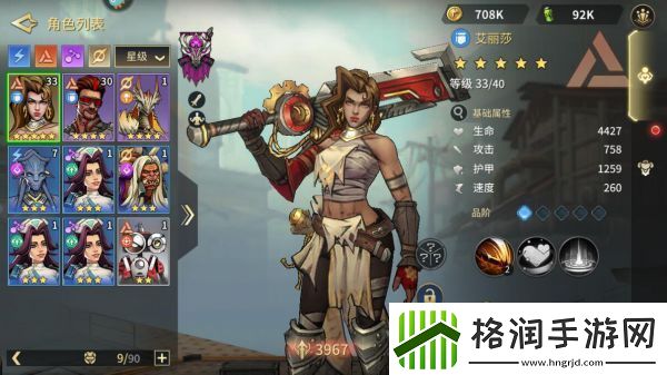 失落星环手游角色战斗力变强攻略一览