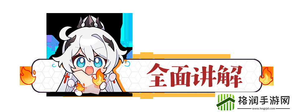 崩坏3伊甸值得抽吗