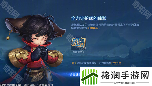 王者荣耀S38优化了什么