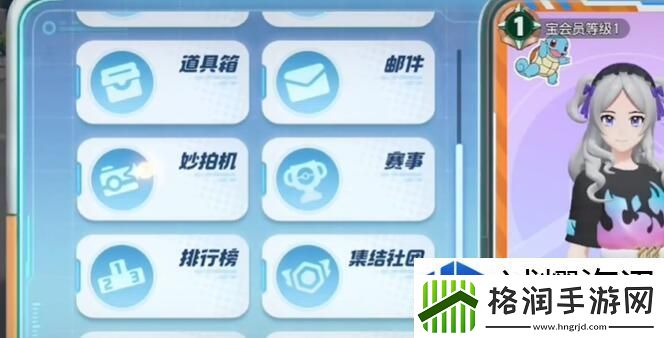 最强组合提高胜率