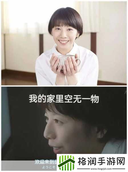 日本男子极简生活20载