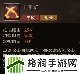 塔瑞斯世界全职业技能秘技天赋是什么