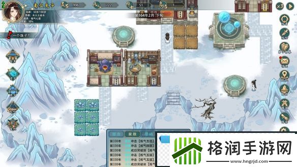 修仙家族模拟器2弟子招收机制