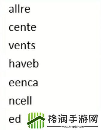 犯罪大师诡异的信件答案
