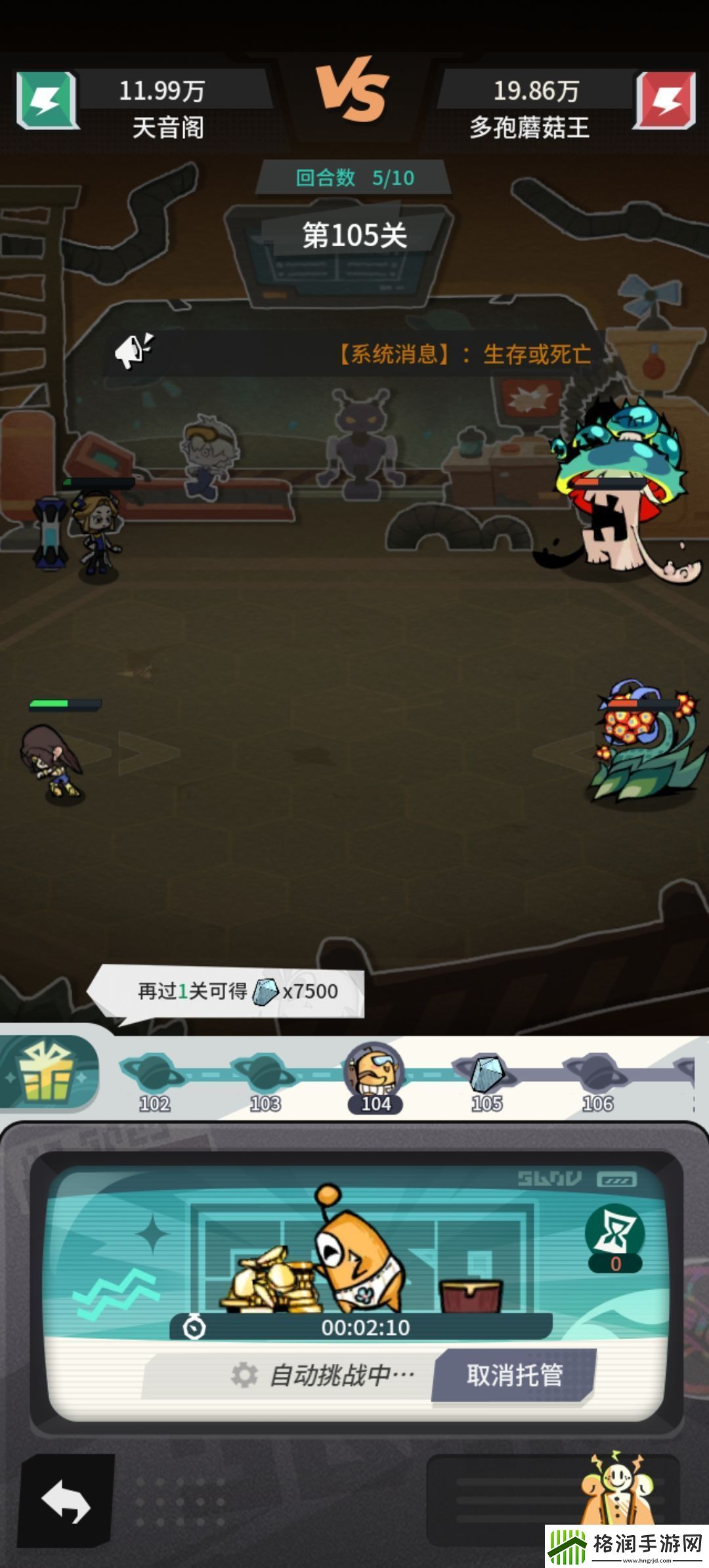 边缘星球游戏105层怎么推塔