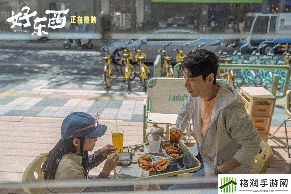 电影好东西今日上映