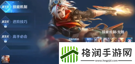 王者荣耀戈娅绝悟试炼怎么通关