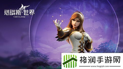 塔瑞斯世界全职业技能秘技天赋是什么