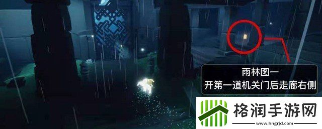 光遇12月5日季节蜡烛在哪