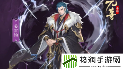 元尊手游爆发阵容怎么玩