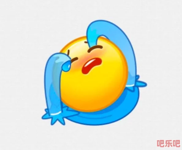 姬小满翻白眼流口水流眼泪图片引发友热议