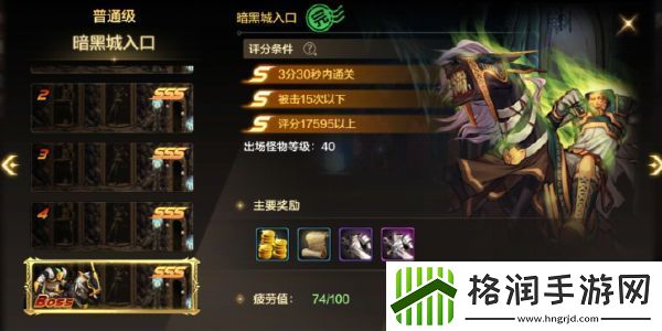 dnf手游阿法利亚副本攻略