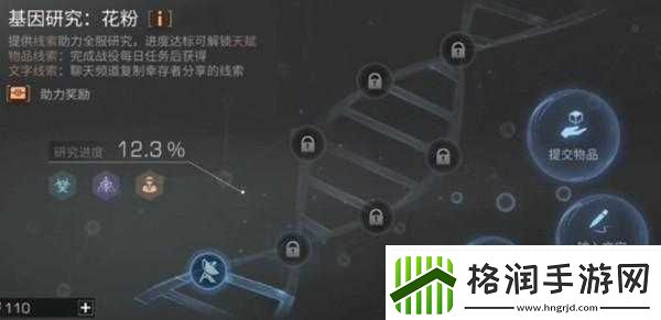 明日之后瓦尼亚位置坐标图示