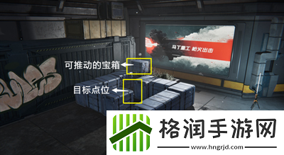 星球重启推箱子宝箱解密方法介绍