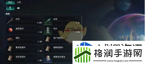 日常活动收益最大化