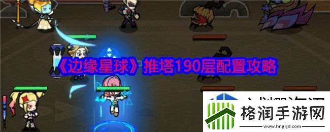 策略布局致胜法