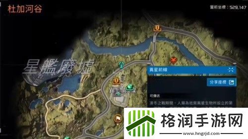 星球重启杜加河谷资源攻略