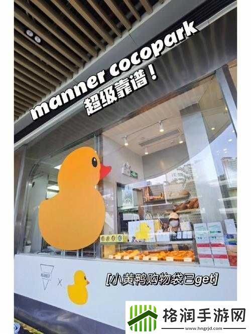 国产日产精品久久快鸭