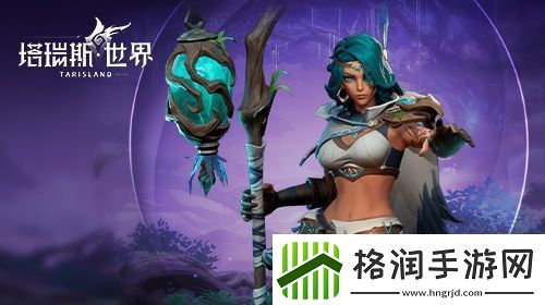 塔瑞斯世界全职业技能秘技天赋是什么