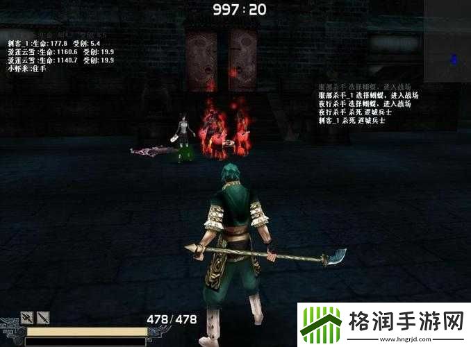 流星蝴蝶剑内功选择攻略