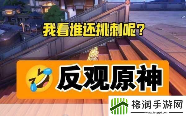 原神迈入百G大关