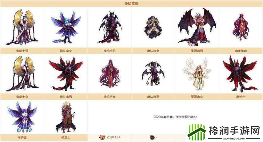 dnf战令第九期奖励有哪些