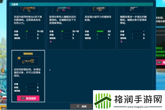潜水员戴夫顶级装备介绍