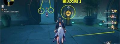 崩坏星穹铁道1.5双生任务完成方法介绍