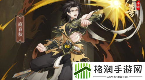 元尊手游爆发阵容怎么玩