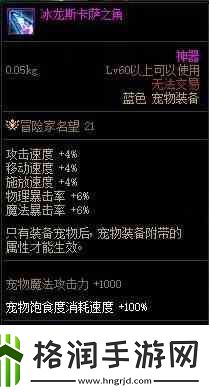 dnf战令第九期奖励有哪些