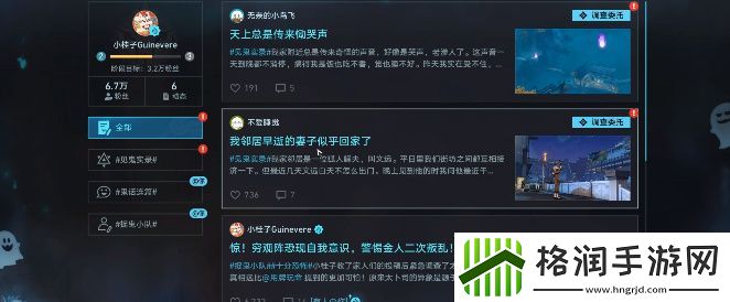 崩坏星穹铁道致不灭的你成就攻略