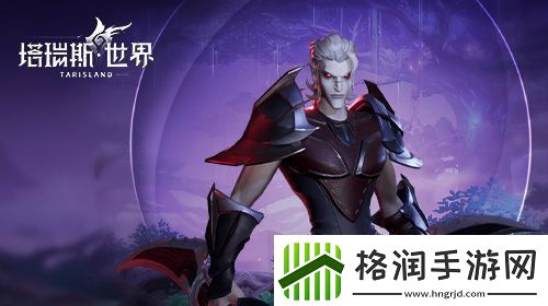 塔瑞斯世界全职业技能秘技天赋是什么