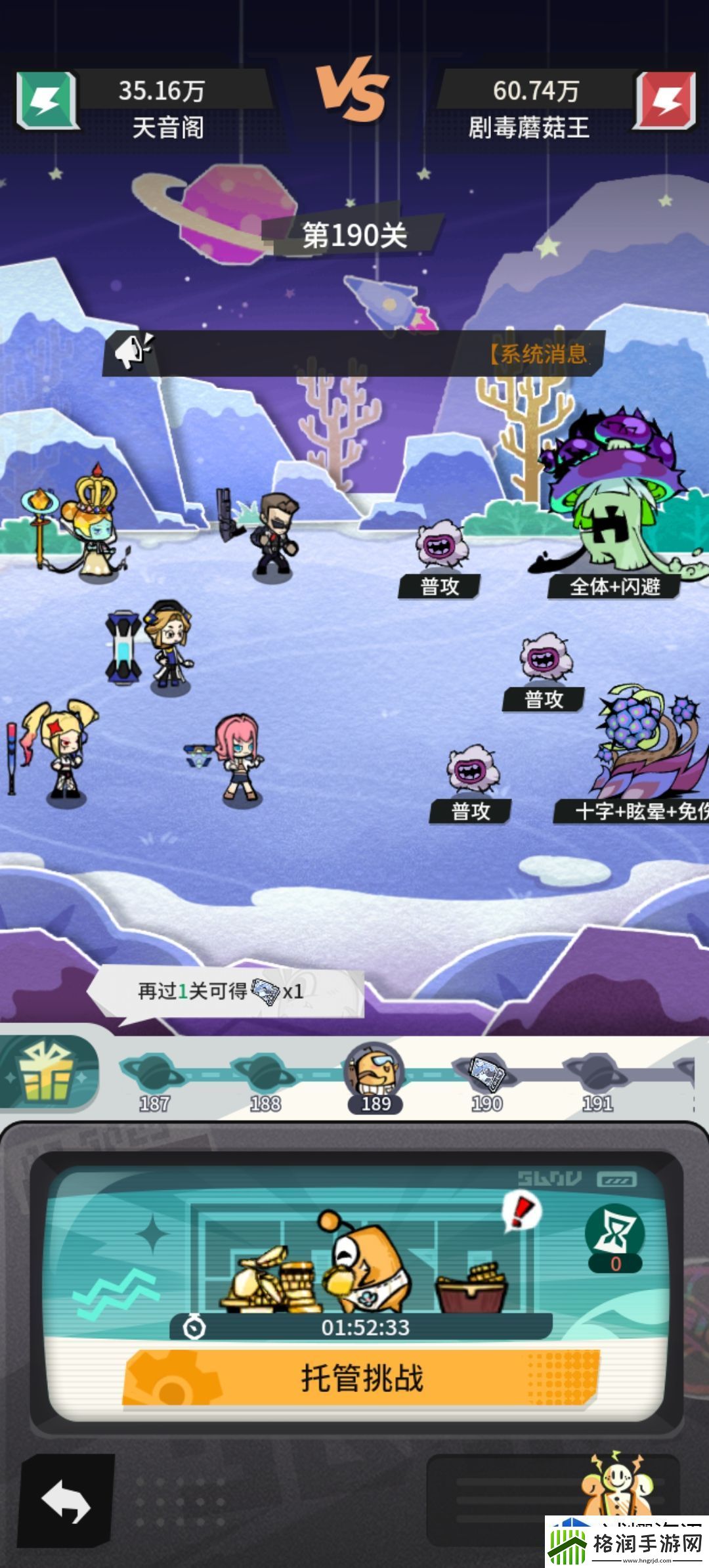 策略布局致胜法