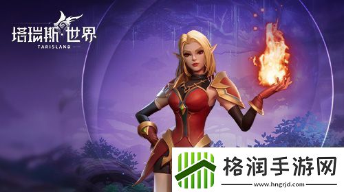 塔瑞斯世界全职业技能秘技天赋是什么