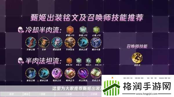 王者荣耀上分秘籍解锁峡谷中的隐藏小知识