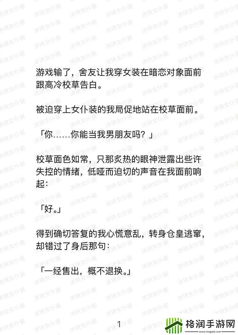 sp发刷红肿双丘旧巷笙歌中的别样故事资讯速递