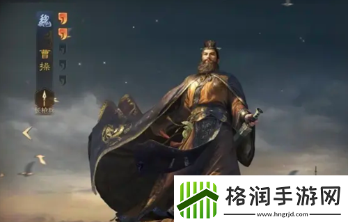 三国谋定天下s4曹操队搭配攻略分享