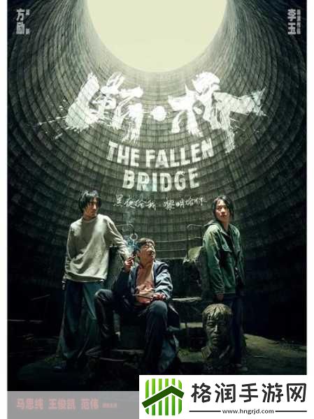 范伟王俊凯银幕力作