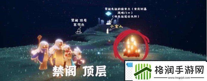 光遇2月2日大蜡烛在哪