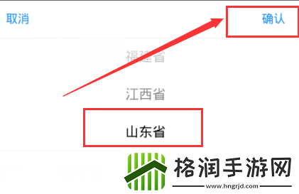 掌上12333怎么查询失业补助金